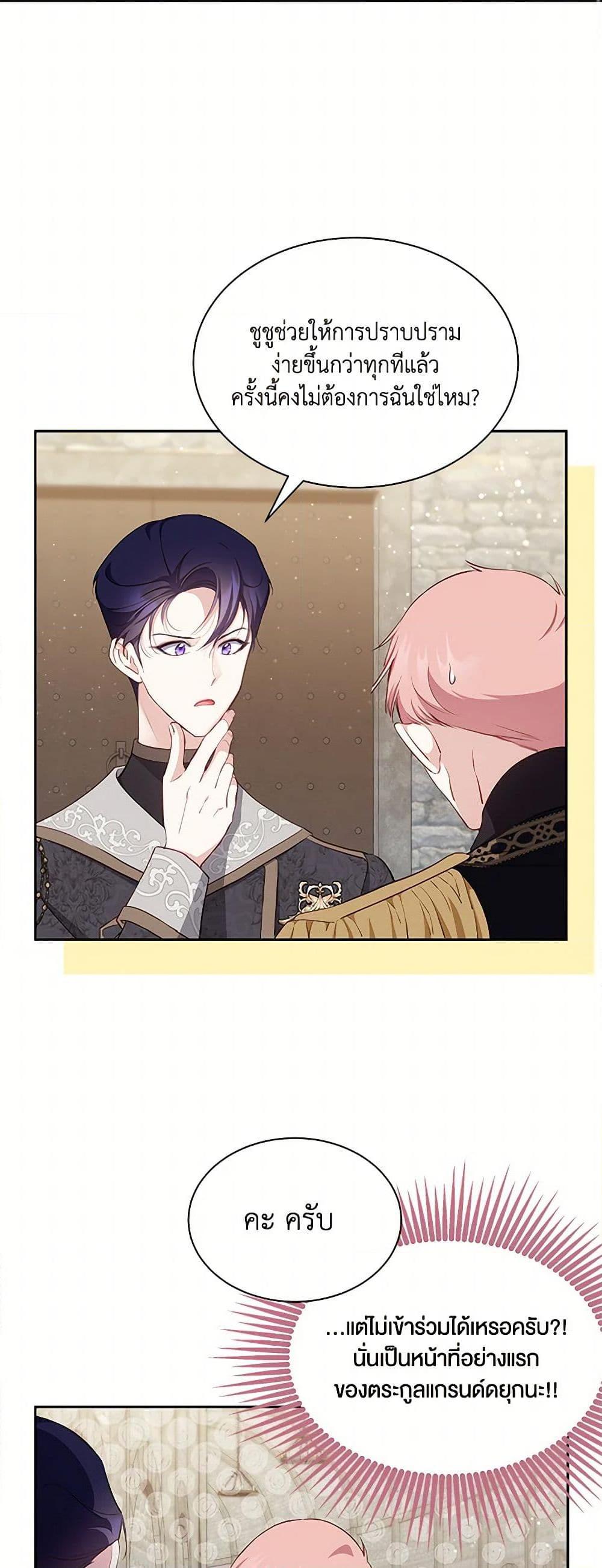 Manga-lc-com อ่านมังงะ อ่านการ์ตูน ออนไลน์ ฟรี Obsessed With Shuelina ตอนที่ 1 2 3 4 5 6 7 8 9 10 11 12 13 14 ฟรี ไม่มีโฆษณา Manga-lc - อ่าน มังงะ อ่าน การ์ตูน ออนไลน์ อ่านมังงะ ฟรี