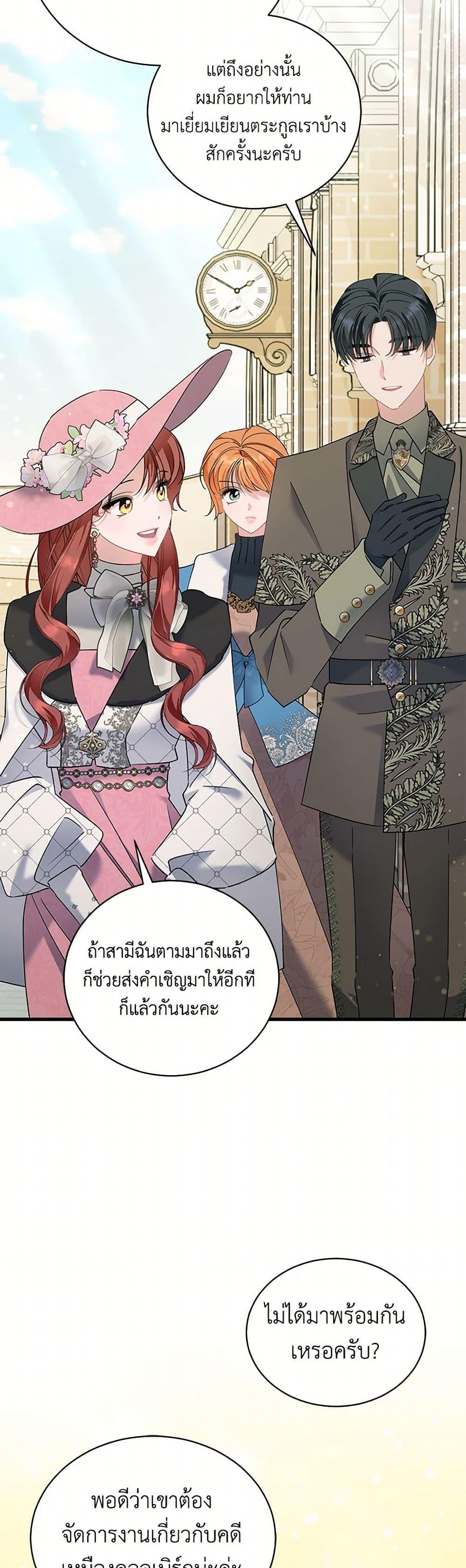 Manga-lc-com อ่านมังงะ อ่านการ์ตูน ออนไลน์ ฟรี I’m Sure It’s My Baby ตอนที่ 1 2 3 4 5 6 7 8 9 10 11 12 13 14 ฟรี ไม่มีโฆษณา Manga-lc - อ่าน มังงะ อ่าน การ์ตูน ออนไลน์ อ่านมังงะ ฟรี