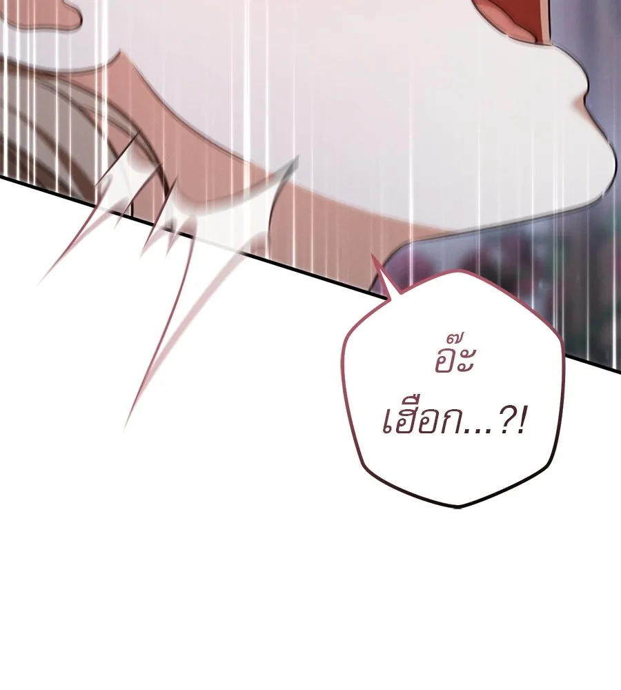เรือนจำรัก ตอนที่ ตอนพิเศษ 3 รูปที่ 56