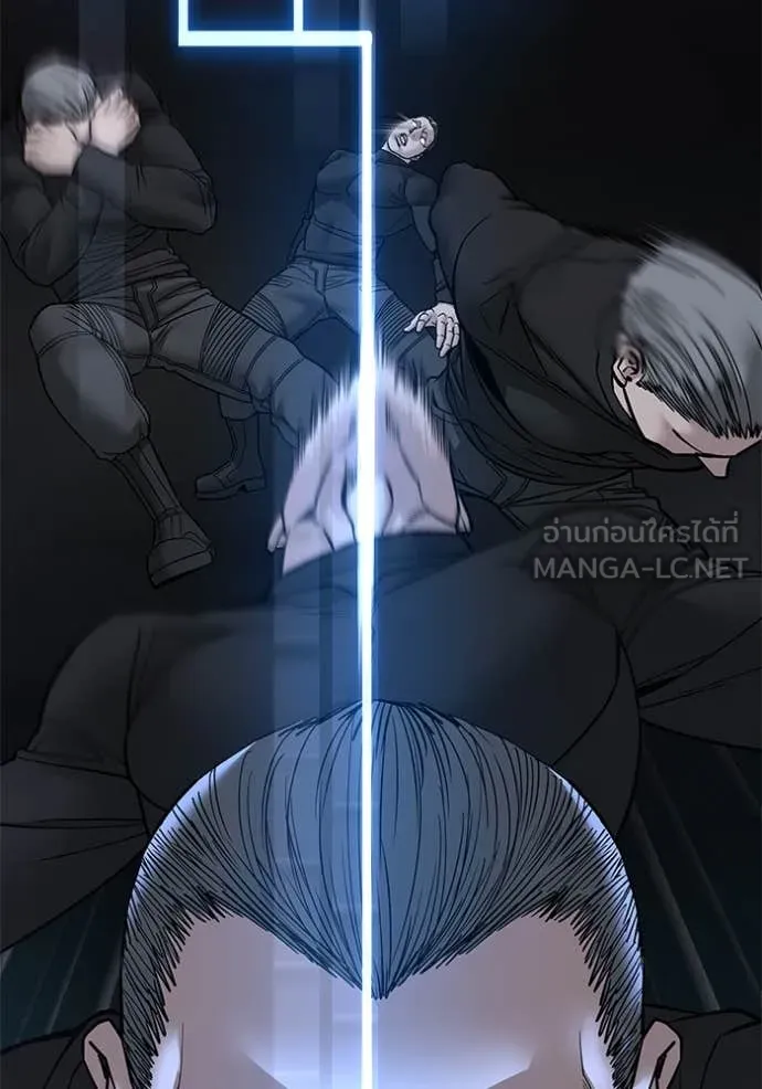 เลวฟาดเลว ตอนที่ 138 รูปที่ 129