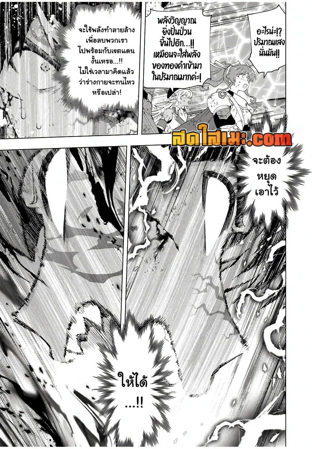 Manga-lc-com อ่านมังงะ อ่านการ์ตูน ออนไลน์ ฟรี A Rank Party wo Ridatsu Shita Ore wa, Moto Oshiego Tachi to Meikyuu Shinbu wo Mezasu ตอนที่ 1 2 3 4 5 6 7 8 9 10 11 12 13 14 ฟรี ไม่มีโฆษณา Manga-lc - อ่าน มังงะ อ่าน การ์ตูน ออนไลน์ อ่านมังงะ ฟรี