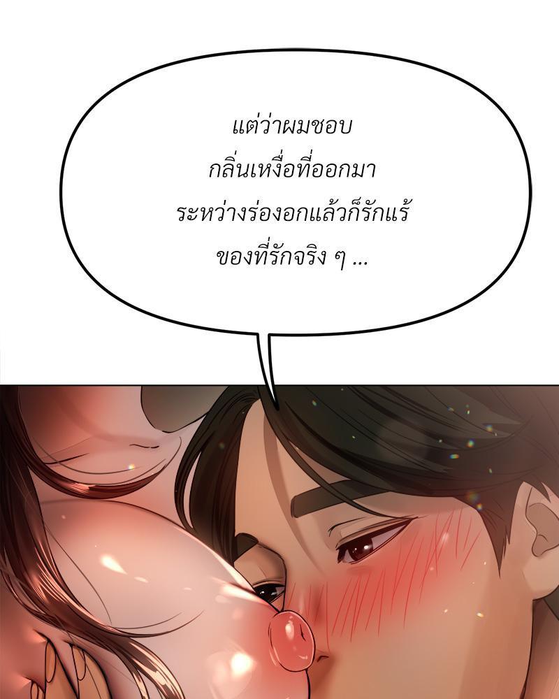 Doujin-Lc- อ่าน โดจิน มังฮวา เกาหลี ญี่ปุ่น จีน แปลไทย Do You Like to Exerc ตอนที่ 1 2 3 4 5 6 7 8 9 10 11 12 13 14 ฟรี ไม่มีโฆษณา อ่าน โดจิน Manhwa เกาหลี ญี่ปุ่น จีน เรามีครบ คัดมาให้เน้นๆ โดจิน 18+ รับประกันความฟินโดย  Doujin Lc