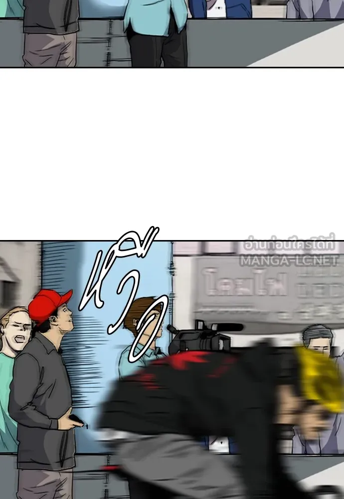 ปั่นสู้ฝันbrWind Breaker ตอนที่ 80 รูปที่ 54