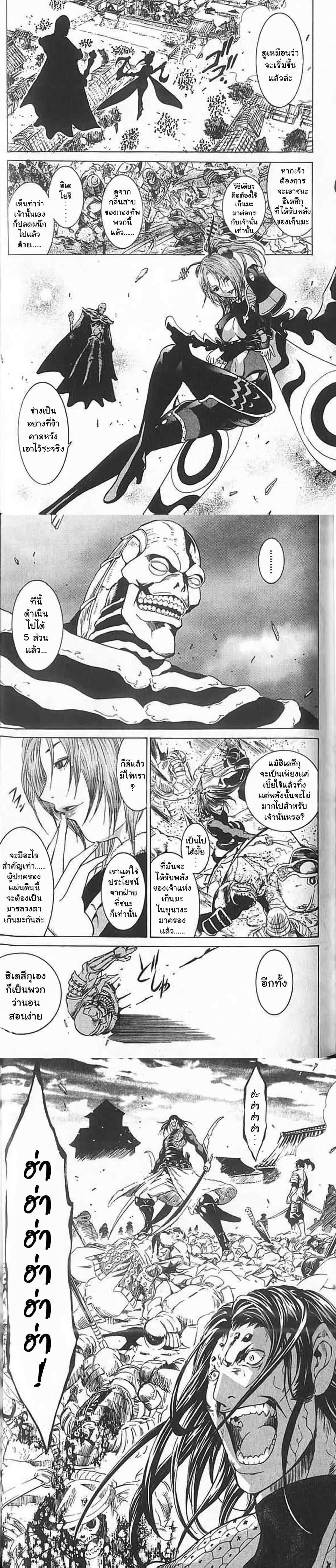 Manga-lc-com อ่านมังงะ อ่านการ์ตูน ออนไลน์ ฟรี Shin Onimusha  Twilight of Desire ตอนที่ 1 2 3 4 5 6 7 8 9 10 11 12 13 14 ฟรี ไม่มีโฆษณา Manga-lc - อ่าน มังงะ อ่าน การ์ตูน ออนไลน์ อ่านมังงะ ฟรี