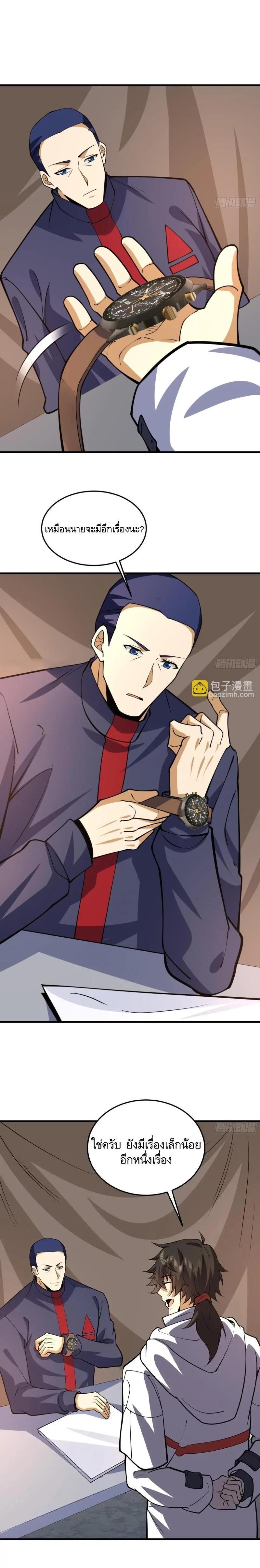 Manga-lc-com อ่านมังงะ อ่านการ์ตูน ออนไลน์ ฟรี The First Order ตอนที่ 1 2 3 4 5 6 7 8 9 10 11 12 13 14 ฟรี ไม่มีโฆษณา Manga-lc - อ่าน มังงะ อ่าน การ์ตูน ออนไลน์ อ่านมังงะ ฟรี