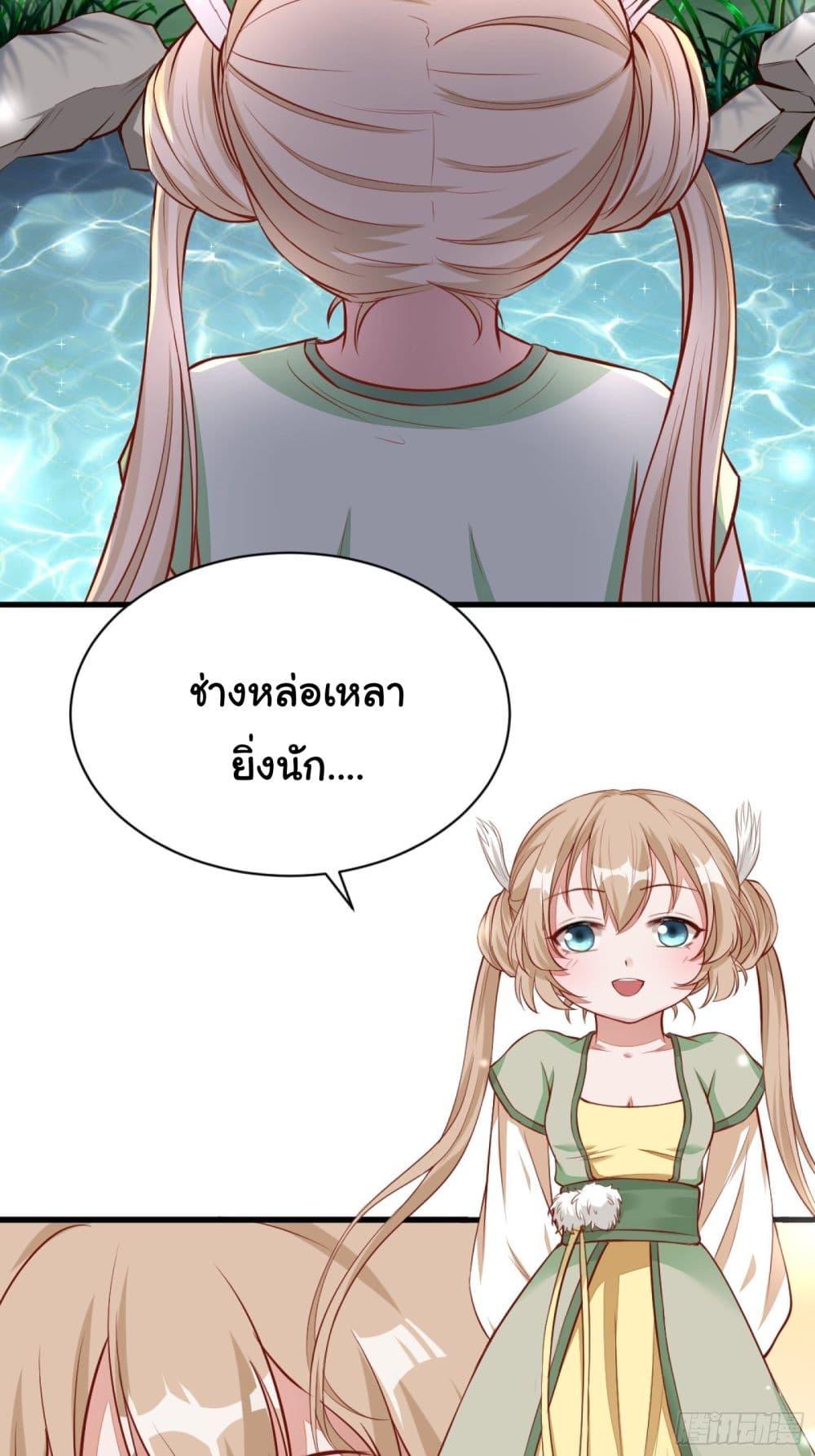 Manga-lc-com อ่านมังงะ อ่านการ์ตูน ออนไลน์ ฟรี Cultivating Immortality Requires a Rich Woman ตอนที่ 1 2 3 4 5 6 7 8 9 10 11 12 13 14 ฟรี ไม่มีโฆษณา Manga-lc - อ่าน มังงะ อ่าน การ์ตูน ออนไลน์ อ่านมังงะ ฟรี