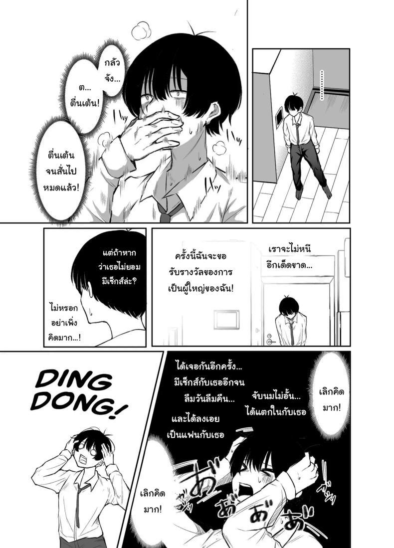 Doujin-Lc- อ่าน โดจิน มังฮวา เกาหลี ญี่ปุ่น จีน แปลไทย ช่วยฟังคำขอของผมด้วยนะครับ (Shio Coffee) ตอนที่ 1 2 3 4 5 6 7 8 9 10 11 12 13 14 ฟรี ไม่มีโฆษณา อ่าน โดจิน Manhwa เกาหลี ญี่ปุ่น จีน เรามีครบ คัดมาให้เน้นๆ โดจิน 18+ รับประกันความฟินโดย  Doujin Lc