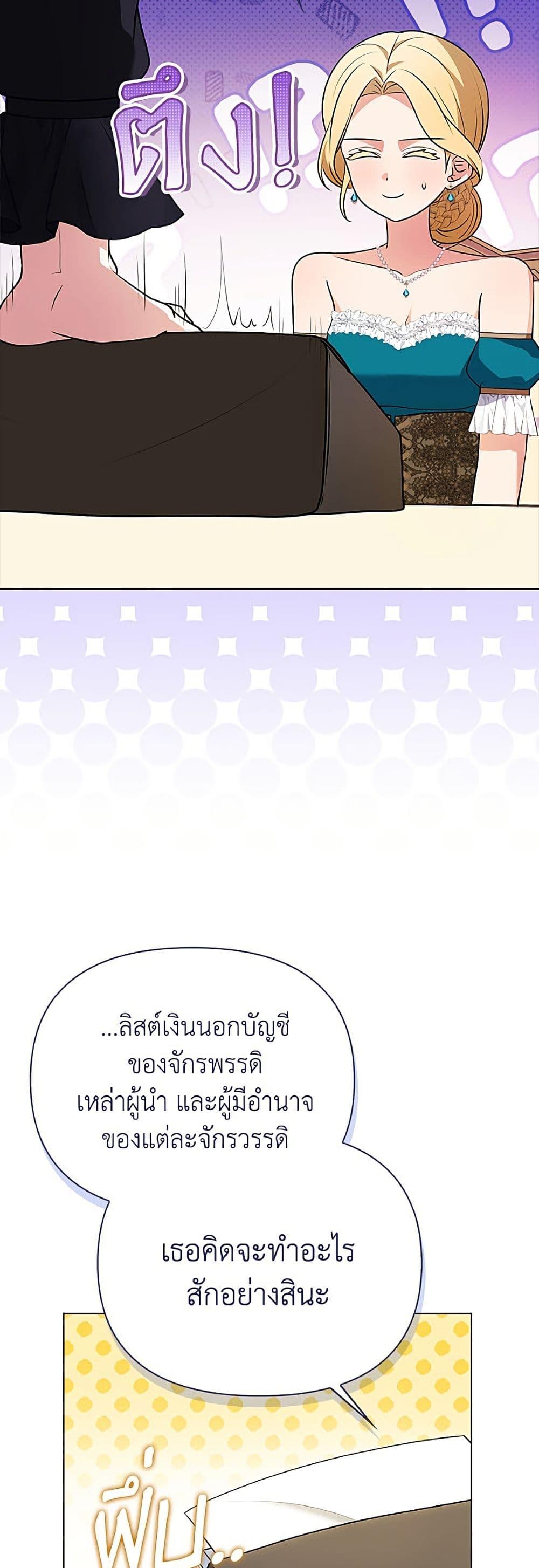 Manga-lc-com อ่านมังงะ อ่านการ์ตูน ออนไลน์ ฟรี The Gangster Baby of the Duke’s Family ตอนที่ 1 2 3 4 5 6 7 8 9 10 11 12 13 14 ฟรี ไม่มีโฆษณา Manga-lc - อ่าน มังงะ อ่าน การ์ตูน ออนไลน์ อ่านมังงะ ฟรี