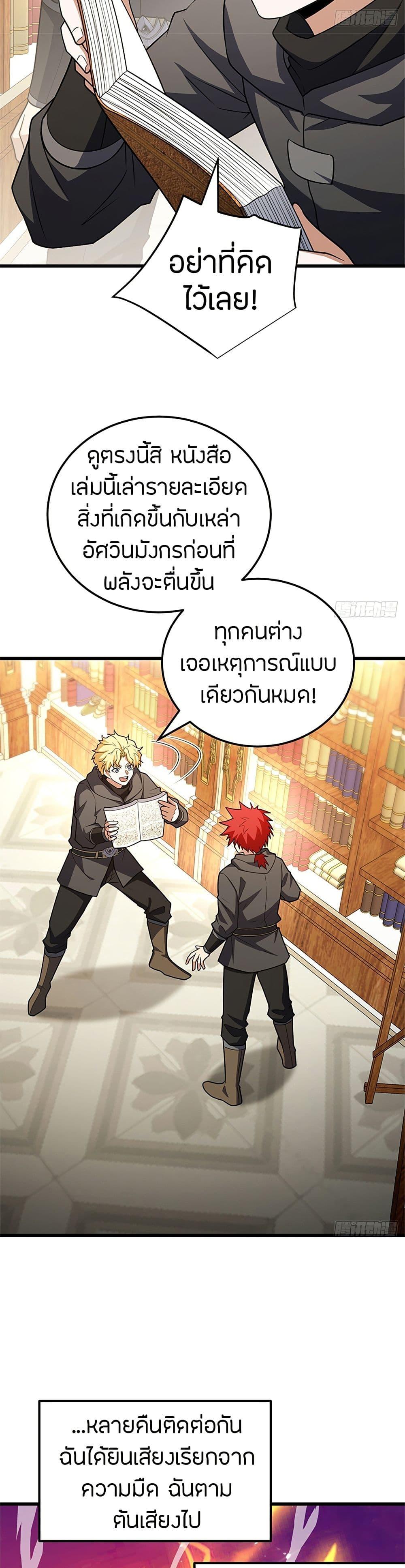 Manga-lc-com อ่านมังงะ อ่านการ์ตูน ออนไลน์ ฟรี My Dragon System ตอนที่ 1 2 3 4 5 6 7 8 9 10 11 12 13 14 ฟรี ไม่มีโฆษณา Manga-lc - อ่าน มังงะ อ่าน การ์ตูน ออนไลน์ อ่านมังงะ ฟรี
