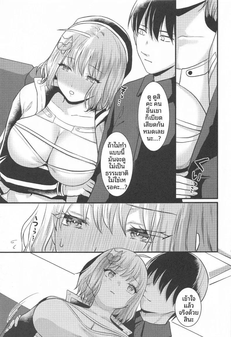 Doujin-Lc- อ่าน โดจิน มังฮวา เกาหลี ญี่ปุ่น จีน แปลไทย คาเฟ่สำหรับคุ่รัก (Kumano Kotaro) ตอนที่ 1 2 3 4 5 6 7 8 9 10 11 12 13 14 ฟรี ไม่มีโฆษณา อ่าน โดจิน Manhwa เกาหลี ญี่ปุ่น จีน เรามีครบ คัดมาให้เน้นๆ โดจิน 18+ รับประกันความฟินโดย  Doujin Lc