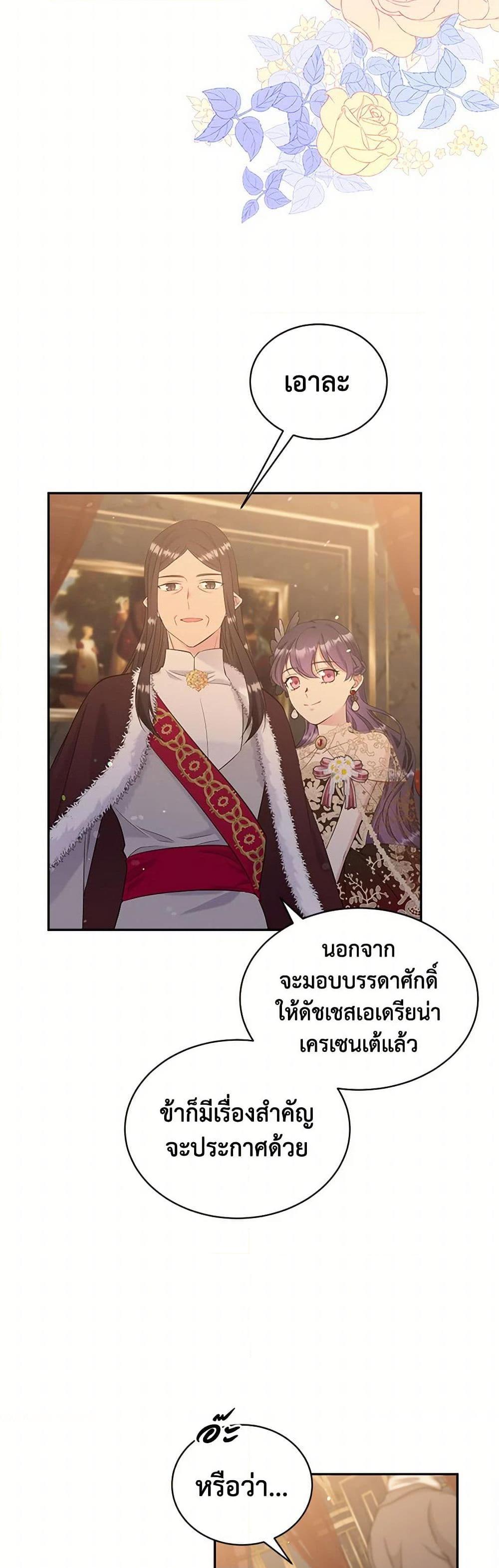 Manga-lc-com อ่านมังงะ อ่านการ์ตูน ออนไลน์ ฟรี My Goal is to Live a Long ตอนที่ 1 2 3 4 5 6 7 8 9 10 11 12 13 14 ฟรี ไม่มีโฆษณา Manga-lc - อ่าน มังงะ อ่าน การ์ตูน ออนไลน์ อ่านมังงะ ฟรี