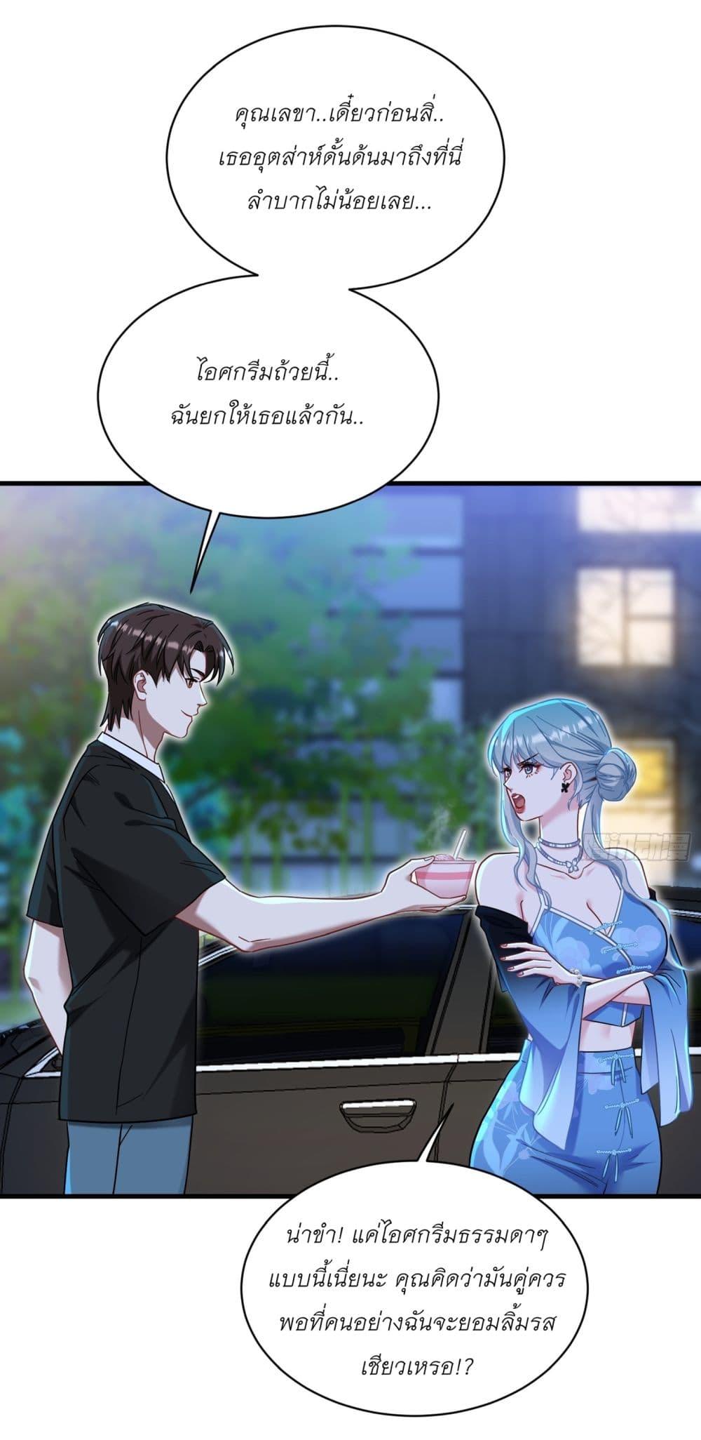 Manga-lc-com อ่านมังงะ อ่านการ์ตูน ออนไลน์ ฟรี Became a Billionaire After Dog Licking Improperly ตอนที่ 1 2 3 4 5 6 7 8 9 10 11 12 13 14 ฟรี ไม่มีโฆษณา Manga-lc - อ่าน มังงะ อ่าน การ์ตูน ออนไลน์ อ่านมังงะ ฟรี