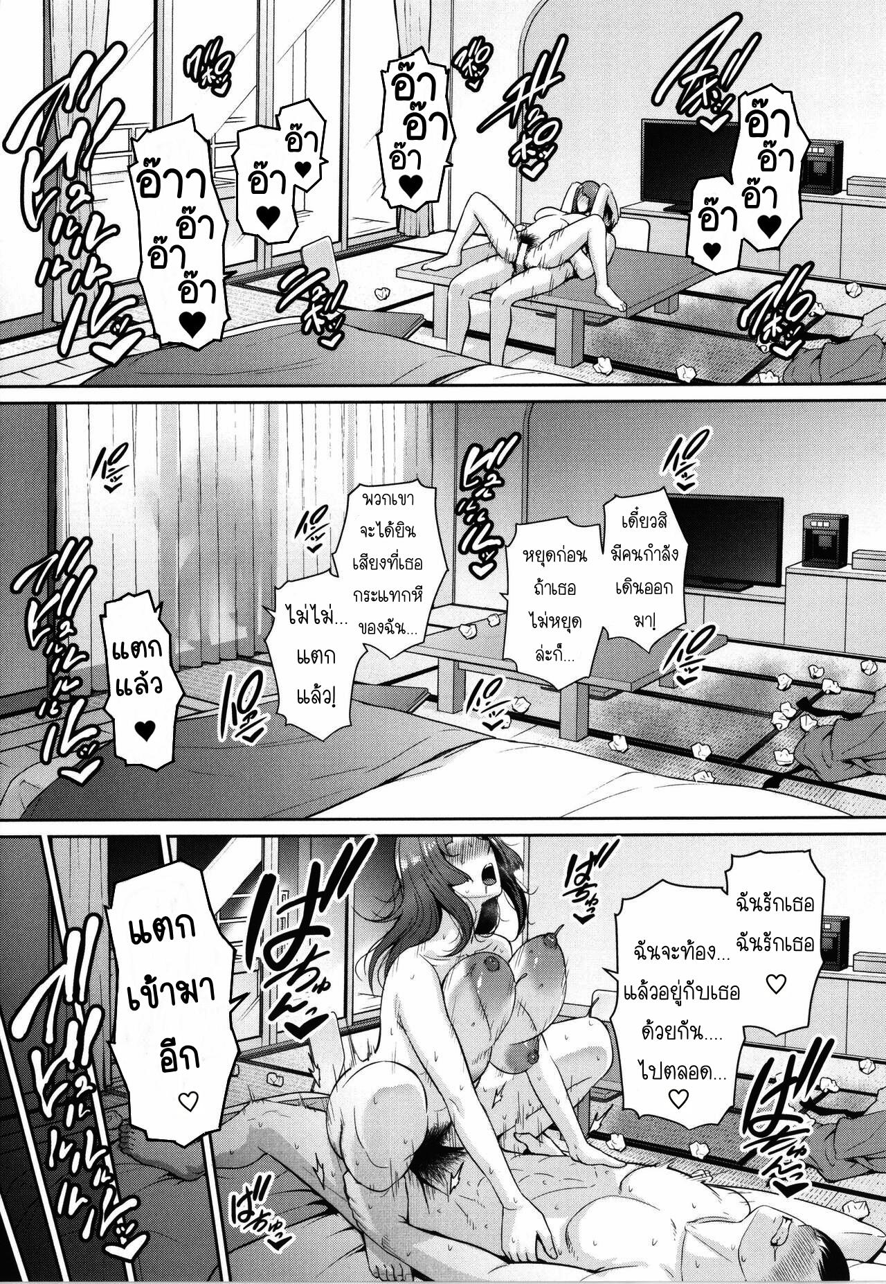 Doujin-Lc- อ่าน โดจิน มังฮวา เกาหลี ญี่ปุ่น จีน แปลไทย แม่เพื่อนเลื่อนเป็นแฟน ตอนที่ 1 2 3 4 5 6 7 8 9 10 11 12 13 14 ฟรี ไม่มีโฆษณา อ่าน โดจิน Manhwa เกาหลี ญี่ปุ่น จีน เรามีครบ คัดมาให้เน้นๆ โดจิน 18+ รับประกันความฟินโดย  Doujin Lc