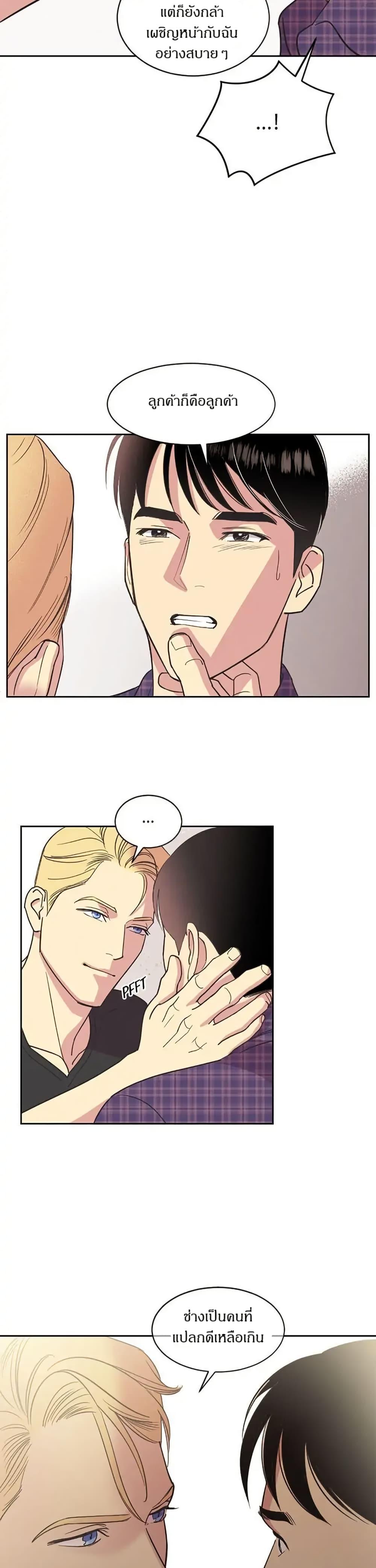 Manga-lc-com อ่านมังงะ อ่านการ์ตูน ออนไลน์ ฟรี Dear Benjamin ตอนที่ 1 2 3 4 5 6 7 8 9 10 11 12 13 14 ฟรี ไม่มีโฆษณา Manga-lc - อ่าน มังงะ อ่าน การ์ตูน ออนไลน์ อ่านมังงะ ฟรี