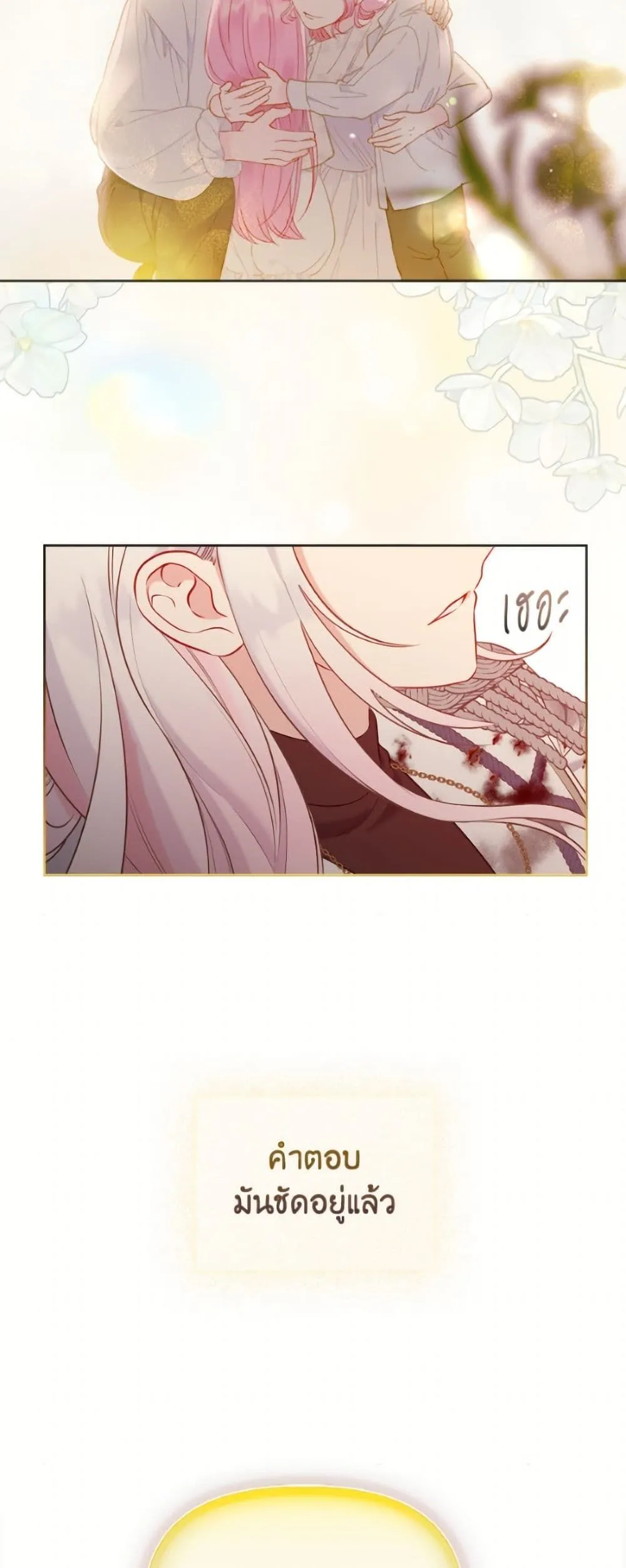 Manga-lc-com อ่านมังงะ อ่านการ์ตูน ออนไลน์ ฟรี The Perks of Being an S-Class Heroine ตอนที่ 1 2 3 4 5 6 7 8 9 10 11 12 13 14 ฟรี ไม่มีโฆษณา Manga-lc - อ่าน มังงะ อ่าน การ์ตูน ออนไลน์ อ่านมังงะ ฟรี