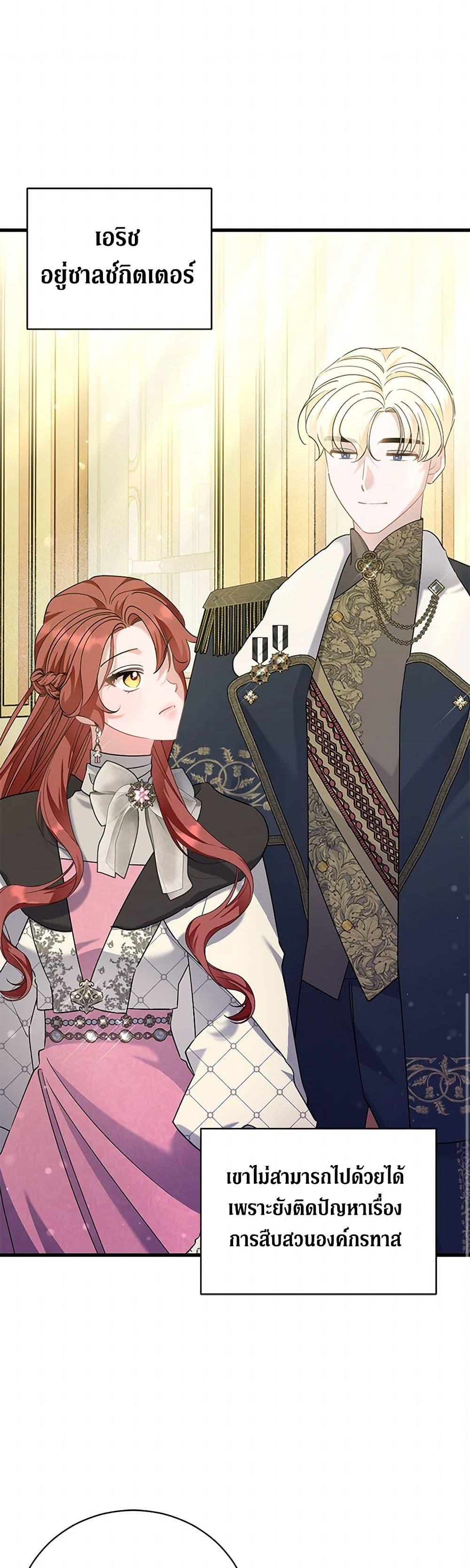 Manga-lc-com อ่านมังงะ อ่านการ์ตูน ออนไลน์ ฟรี I’m Sure It’s My Baby ตอนที่ 1 2 3 4 5 6 7 8 9 10 11 12 13 14 ฟรี ไม่มีโฆษณา Manga-lc - อ่าน มังงะ อ่าน การ์ตูน ออนไลน์ อ่านมังงะ ฟรี