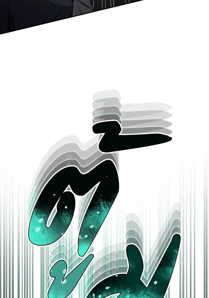 Genius of the Unique ตอนที่ 64 รูปที่ 88