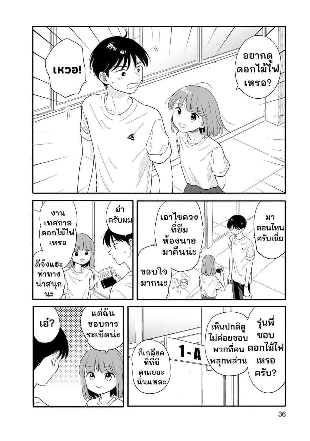 Manga-lc-com อ่านมังงะ อ่านการ์ตูน ออนไลน์ ฟรี Houkago Kitaku Biyori ตอนที่ 1 2 3 4 5 6 7 8 9 10 11 12 13 14 ฟรี ไม่มีโฆษณา Manga-lc - อ่าน มังงะ อ่าน การ์ตูน ออนไลน์ อ่านมังงะ ฟรี