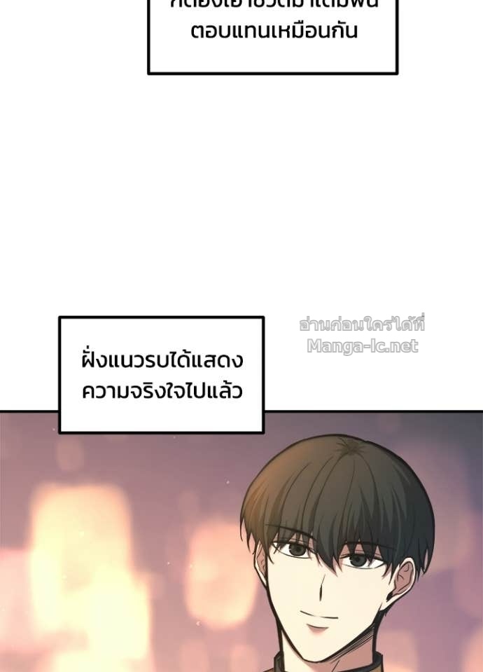 Doujin-Lc- อ่าน โดจิน มังฮวา เกาหลี ญี่ปุ่น จีน แปลไทย ผู้พิชิตเกมป้องกันฐาน ตอนที่ 1 2 3 4 5 6 7 8 9 10 11 12 13 14 ฟรี ไม่มีโฆษณา อ่าน โดจิน Manhwa เกาหลี ญี่ปุ่น จีน เรามีครบ คัดมาให้เน้นๆ โดจิน 18+ รับประกันความฟินโดย Doujin Lc