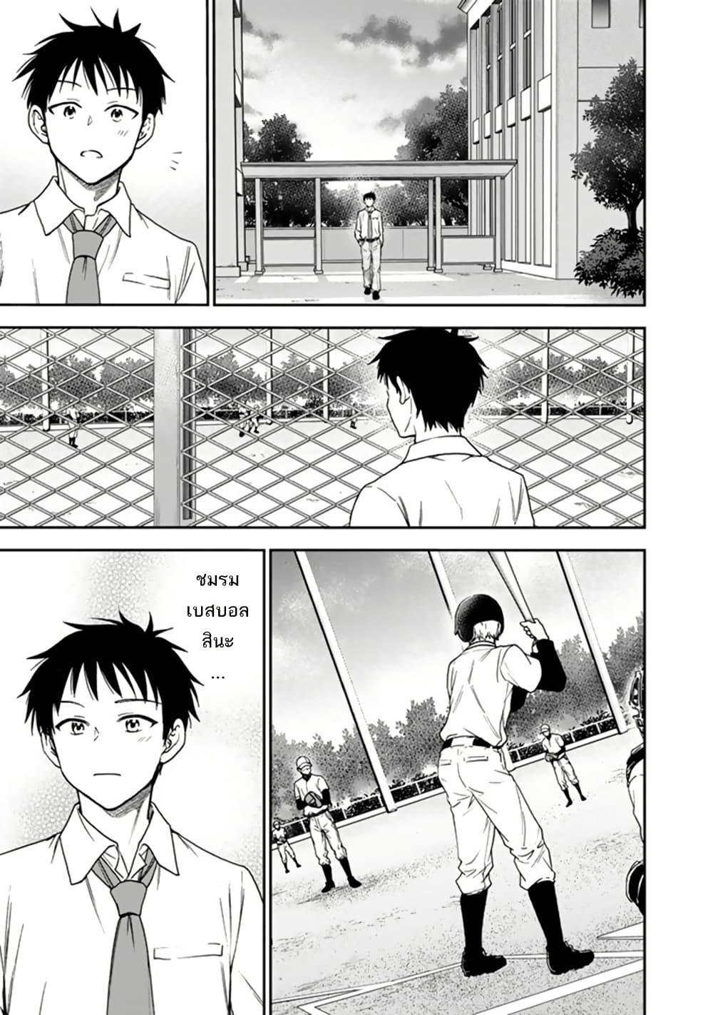 Manga-lc-com อ่านมังงะ อ่านการ์ตูน ออนไลน์ ฟรี Senchi Kara Kaette kita Takashi-kun. Futsuu ni Koukou Seikatsu wo Okuritai ตอนที่ 1 2 3 4 5 6 7 8 9 10 11 12 13 14 ฟรี ไม่มีโฆษณา Manga-lc - อ่าน มังงะ อ่าน การ์ตูน ออนไลน์ อ่านมังงะ ฟรี