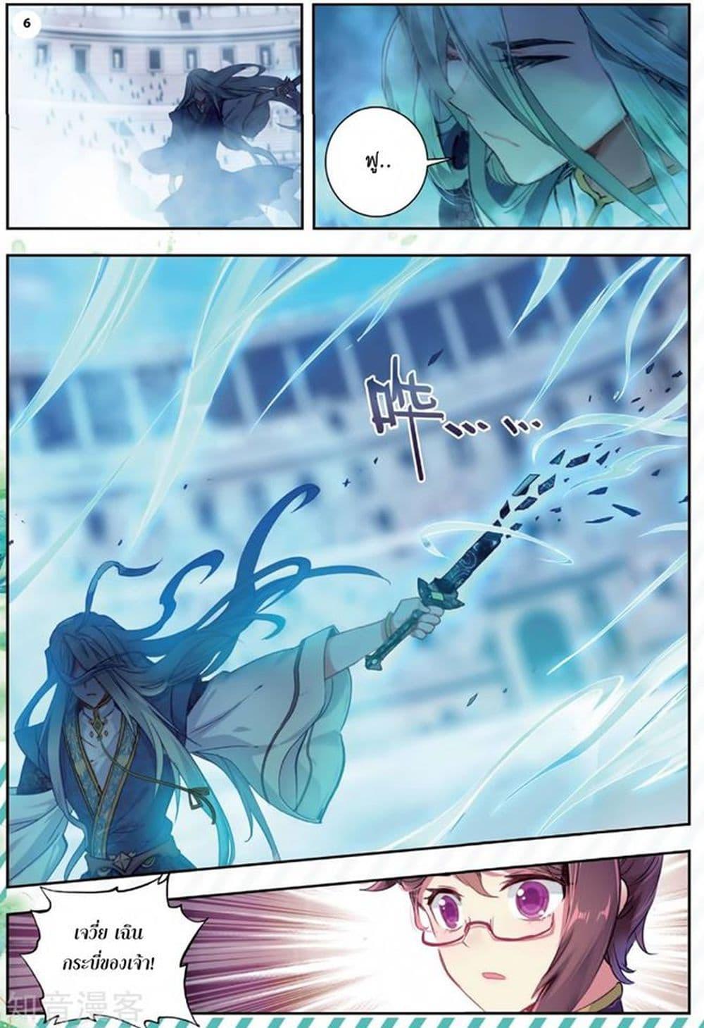 Manga-lc-com อ่านมังงะ อ่านการ์ตูน ออนไลน์ ฟรี Douluo Dalu II ตอนที่ 1 2 3 4 5 6 7 8 9 10 11 12 13 14 ฟรี ไม่มีโฆษณา Manga-lc - อ่าน มังงะ อ่าน การ์ตูน ออนไลน์ อ่านมังงะ ฟรี