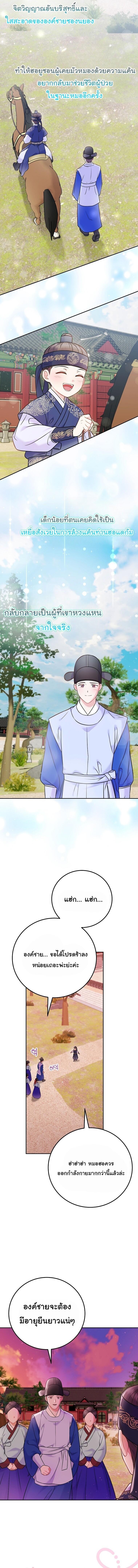 Manga-lc-com อ่านมังงะ อ่านการ์ตูน ออนไลน์ ฟรี Superstar From Age 0 ตอนที่ 1 2 3 4 5 6 7 8 9 10 11 12 13 14 ฟรี ไม่มีโฆษณา Manga-lc - อ่าน มังงะ อ่าน การ์ตูน ออนไลน์ อ่านมังงะ ฟรี