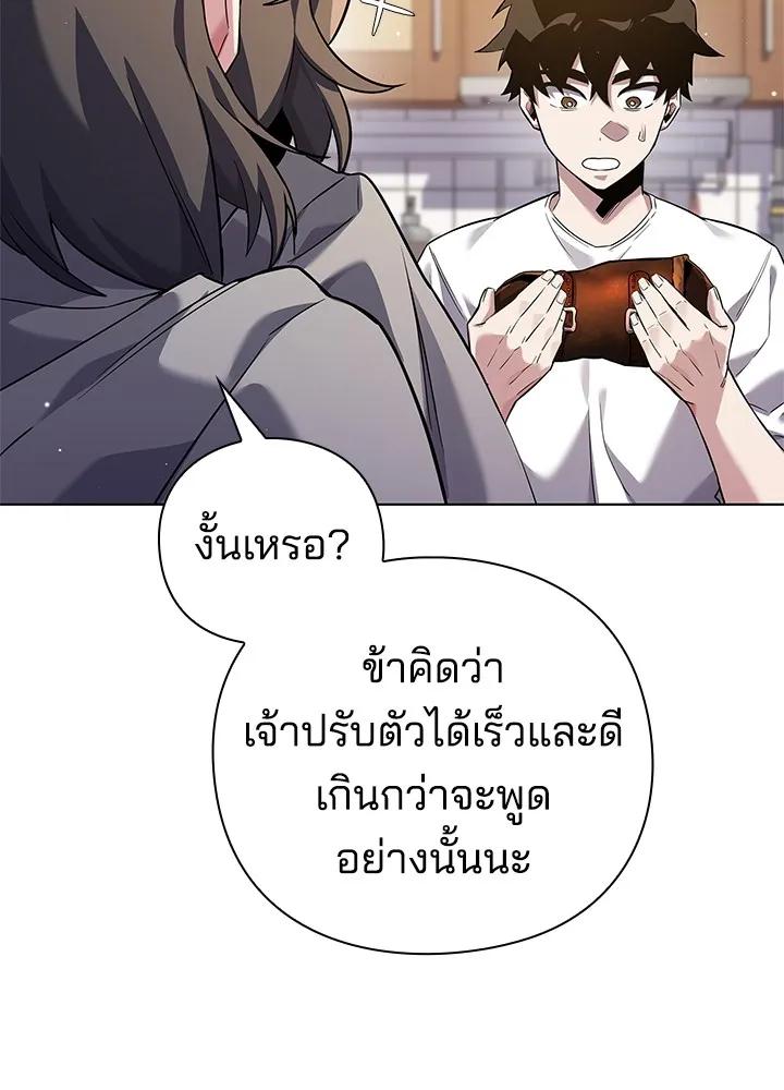 คืนแห่งโทแกบี ตอนที่ 7 รูปที่ 130