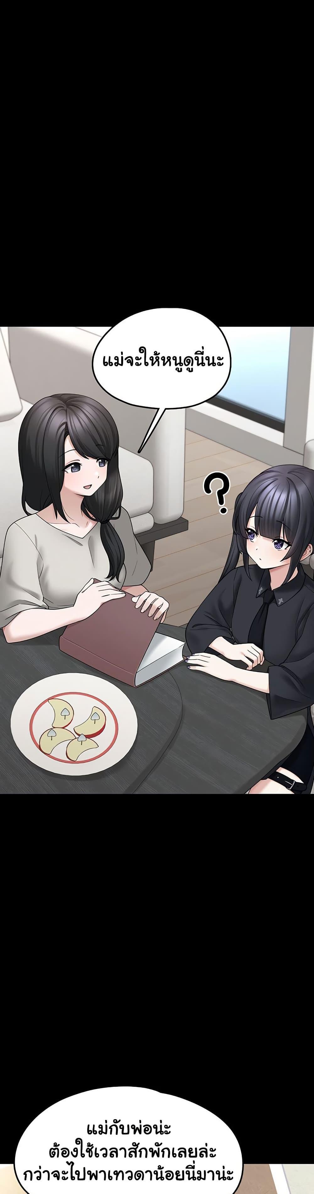 Doujin-Lc- อ่าน โดจิน มังฮวา เกาหลี ญี่ปุ่น จีน แปลไทย I Picked Up an Unstable Girl From the Junkyard ตอนที่ 1 2 3 4 5 6 7 8 9 10 11 12 13 14 ฟรี ไม่มีโฆษณา อ่าน โดจิน Manhwa เกาหลี ญี่ปุ่น จีน เรามีครบ คัดมาให้เน้นๆ โดจิน 18+ รับประกันความฟินโดย  Doujin Lc
