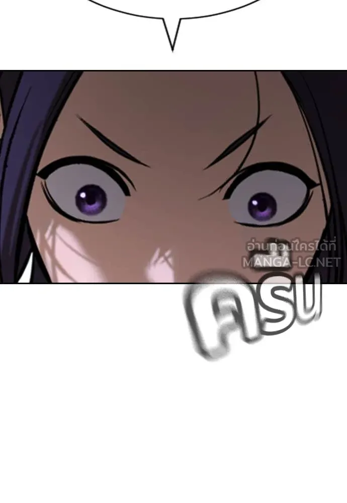 คูเซรา ตอนที่ 28 รูปที่ 213