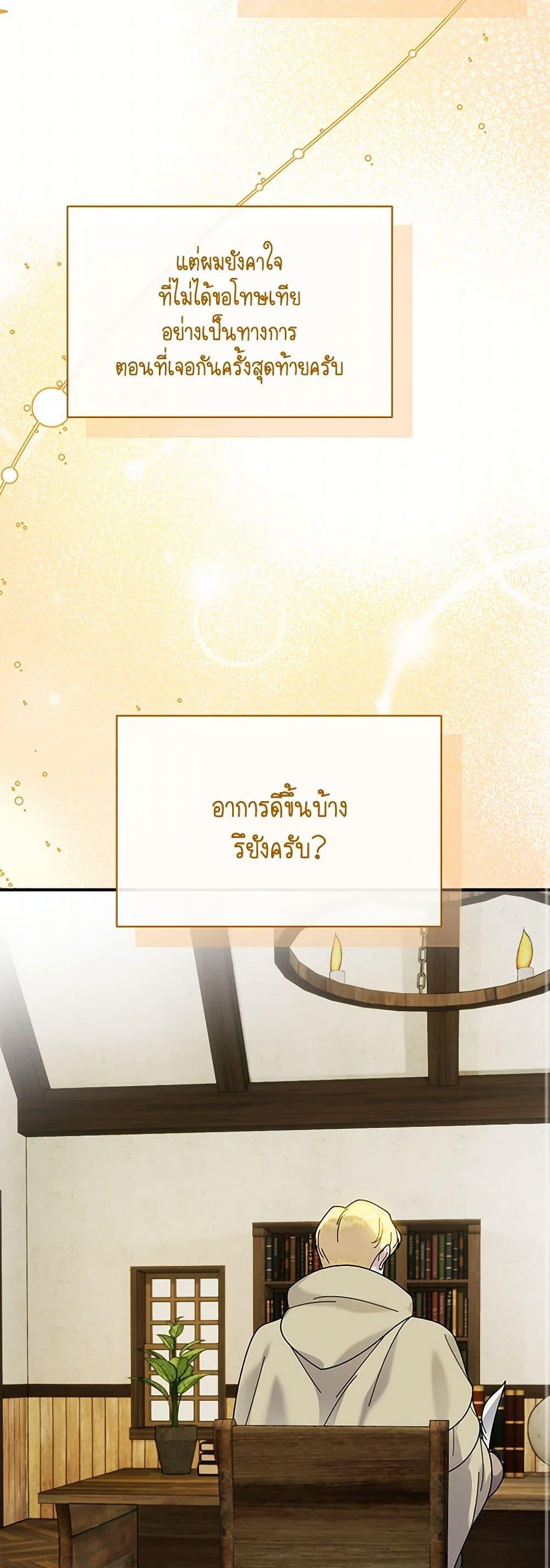 Manga-lc-com อ่านมังงะ อ่านการ์ตูน ออนไลน์ ฟรี Golden Light Gratia, The Child Loved By God ตอนที่ 1 2 3 4 5 6 7 8 9 10 11 12 13 14 ฟรี ไม่มีโฆษณา Manga-lc - อ่าน มังงะ อ่าน การ์ตูน ออนไลน์ อ่านมังงะ ฟรี