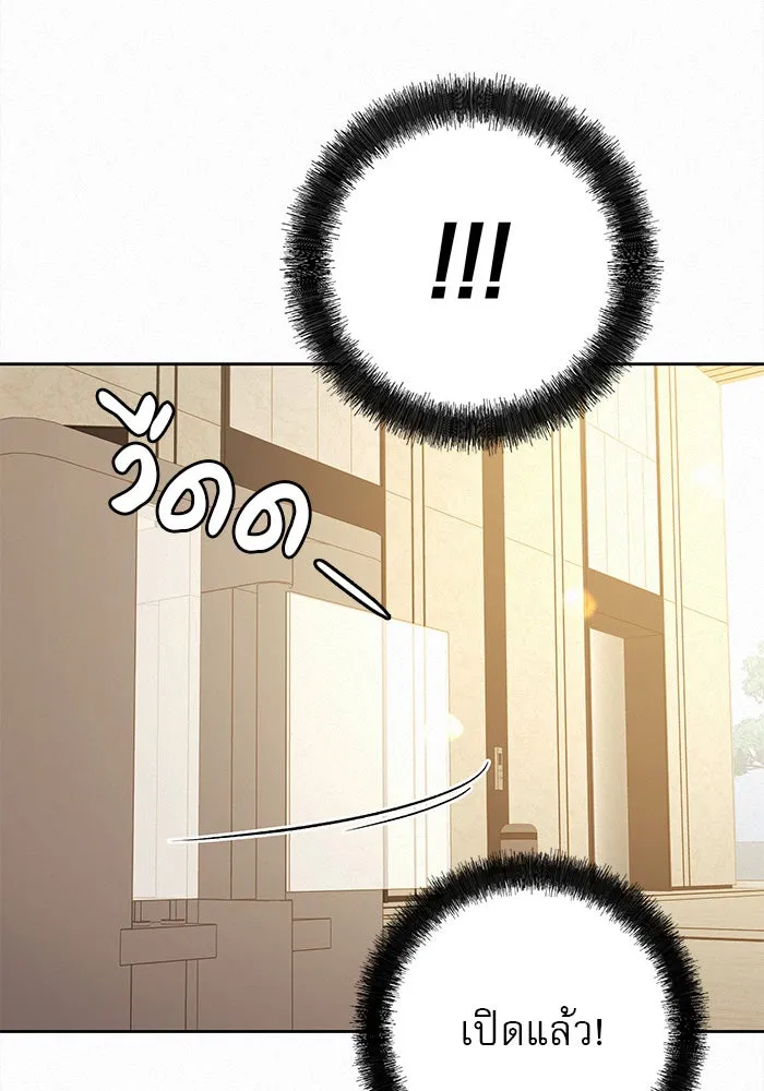 ปฏิบัติการรักวุ่นหัวใจ ตอนที่ 55 รูปที่ 46