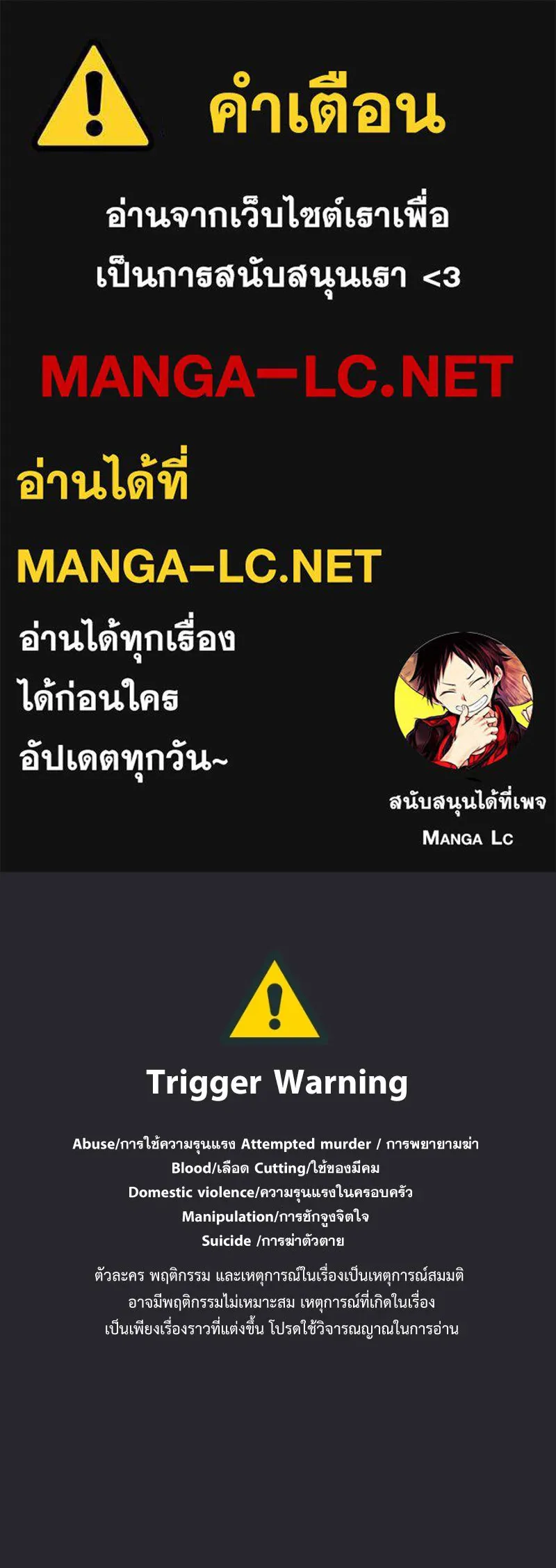 Promise of Death ตอนที่ ep23  คืนนี้อยู่ด้วยกันเถอะ รูปที่ 1