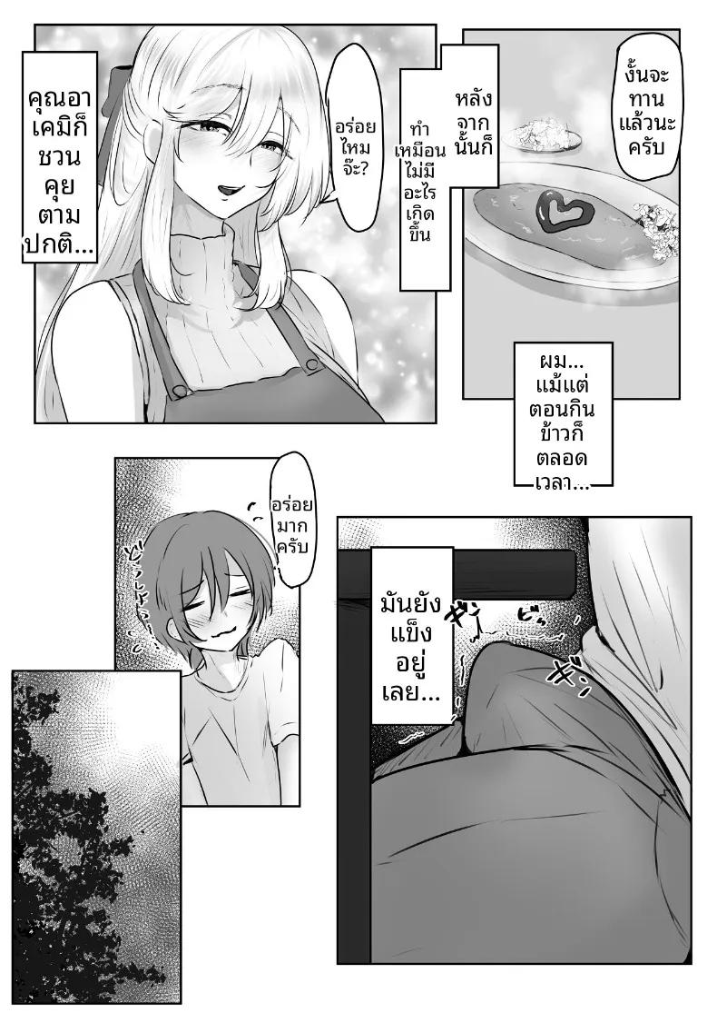 Doujin-Lc- อ่าน โดจิน มังฮวา เกาหลี ญี่ปุ่น จีน แปลไทย คุณผู้ดูเเลจะจับผมกิน (kobazakura mikoto) ตอนที่ 1 2 3 4 5 6 7 8 9 10 11 12 13 14 ฟรี ไม่มีโฆษณา อ่าน โดจิน Manhwa เกาหลี ญี่ปุ่น จีน เรามีครบ คัดมาให้เน้นๆ โดจิน 18+ รับประกันความฟินโดย  Doujin Lc
