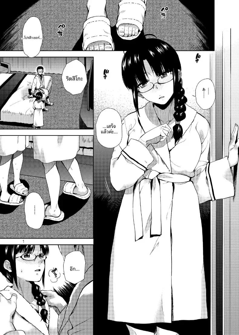 Doujin-Lc- อ่าน โดจิน มังฮวา เกาหลี ญี่ปุ่น จีน แปลไทย หัวใจที่เปลือยเปล่า (Fumitsuki Yuu) (THE IDOLM@STER) ตอนที่ 1 2 3 4 5 6 7 8 9 10 11 12 13 14 ฟรี ไม่มีโฆษณา อ่าน โดจิน Manhwa เกาหลี ญี่ปุ่น จีน เรามีครบ คัดมาให้เน้นๆ โดจิน 18+ รับประกันความฟินโดย  Doujin Lc