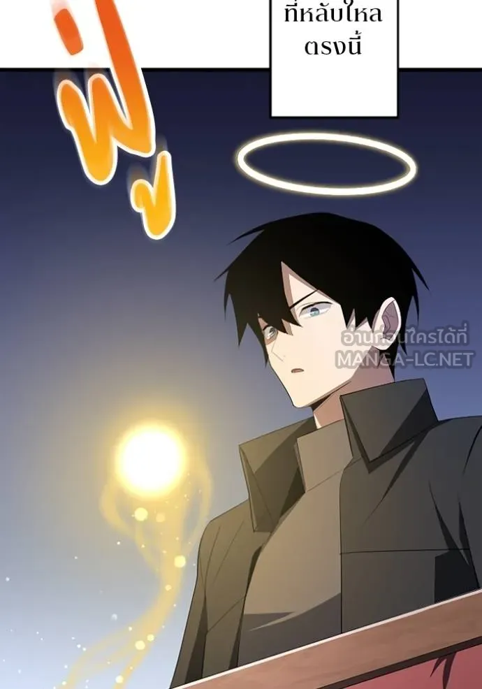 โคตรอาวุธลับ ตอนที่ 28 รูปที่ 28
