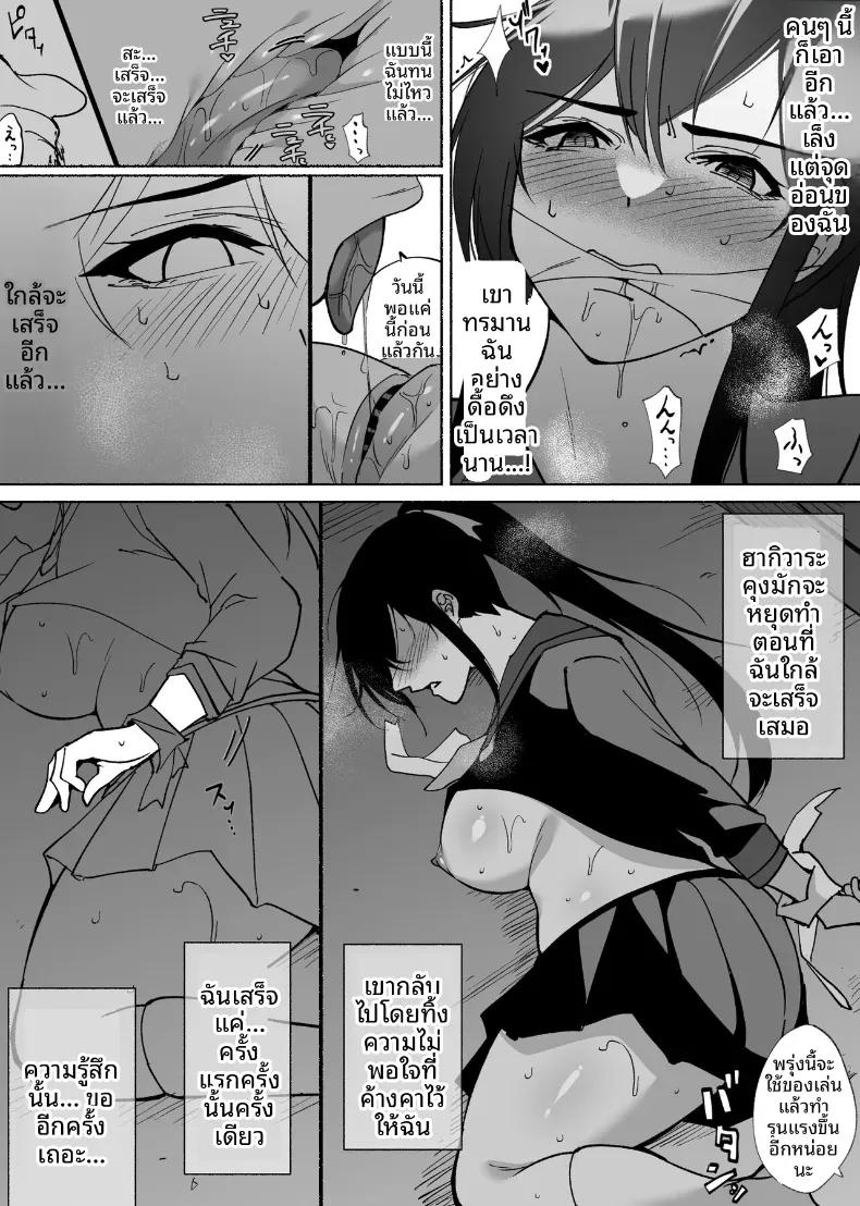 Doujin-Lc- อ่าน โดจิน มังฮวา เกาหลี ญี่ปุ่น จีน แปลไทย ใจอันเเข็งเเกร่งก็เเพ้กับสิ่งล่อใจ ตอนที่ 1 2 3 4 5 6 7 8 9 10 11 12 13 14 ฟรี ไม่มีโฆษณา อ่าน โดจิน Manhwa เกาหลี ญี่ปุ่น จีน เรามีครบ คัดมาให้เน้นๆ โดจิน 18+ รับประกันความฟินโดย  Doujin Lc