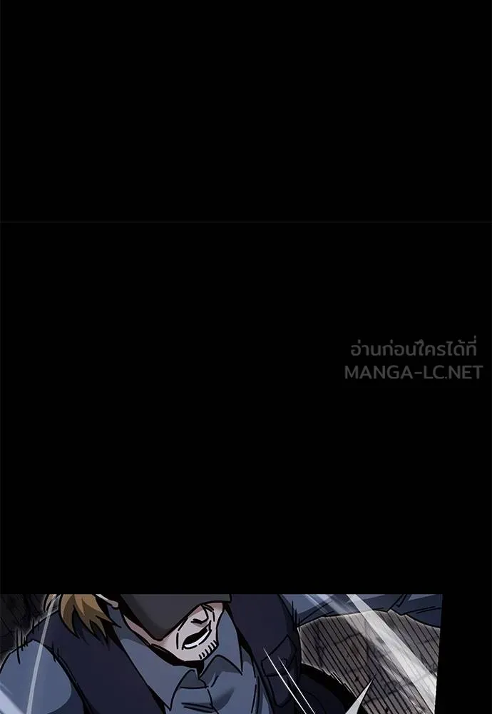 ชำแหละอะคาเดมี ตอนที่ 33 รูปที่ 113