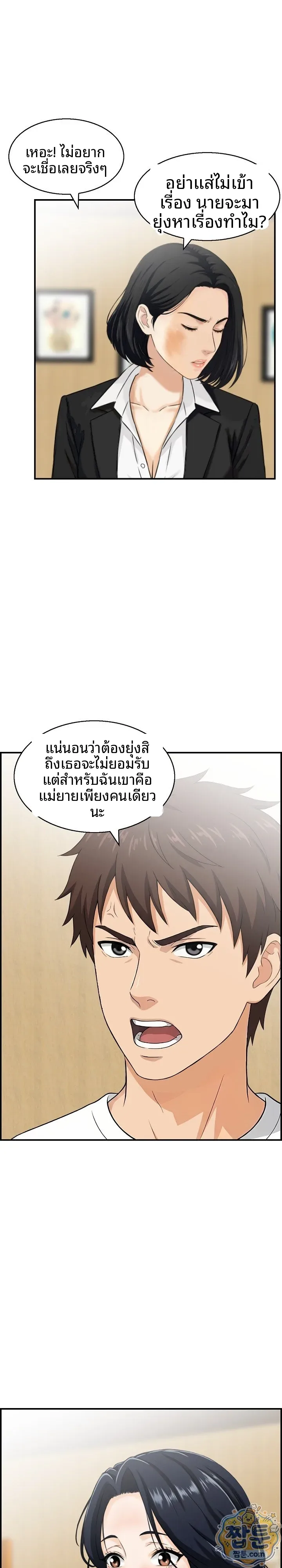 Doujin-Lc- อ่าน โดจิน มังฮวา เกาหลี ญี่ปุ่น จีน แปลไทย My mother-in-law is a surrogate mother Raw ตอนที่ 1 2 3 4 5 6 7 8 9 10 11 12 13 14 ฟรี ไม่มีโฆษณา อ่าน โดจิน Manhwa เกาหลี ญี่ปุ่น จีน เรามีครบ คัดมาให้เน้นๆ โดจิน 18+ รับประกันความฟินโดย  Doujin Lc