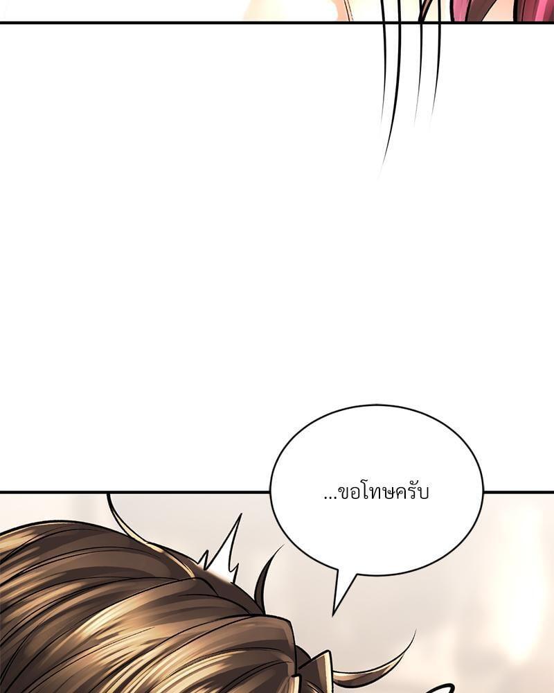 Doujin-Lc- อ่าน โดจิน มังฮวา เกาหลี ญี่ปุ่น จีน แปลไทย Herbal Love Story ตอนที่ 1 2 3 4 5 6 7 8 9 10 11 12 13 14 ฟรี ไม่มีโฆษณา อ่าน โดจิน Manhwa เกาหลี ญี่ปุ่น จีน เรามีครบ คัดมาให้เน้นๆ โดจิน 18+ รับประกันความฟินโดย  Doujin Lc