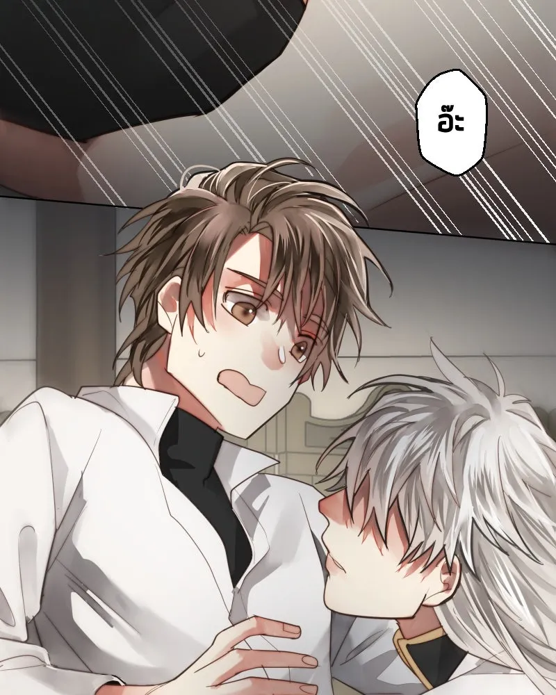 เทพมังกรคลั่งรัก ตอนที่ 49 เรื่องที่ในอดีตไม่รู้ รูปที่ 83