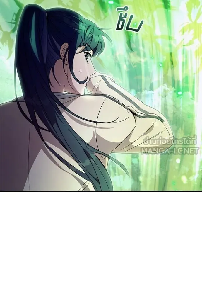 เชื่อเถอะ ฉันเป็นฮัน ตอนที่ 70 รูปที่ 131