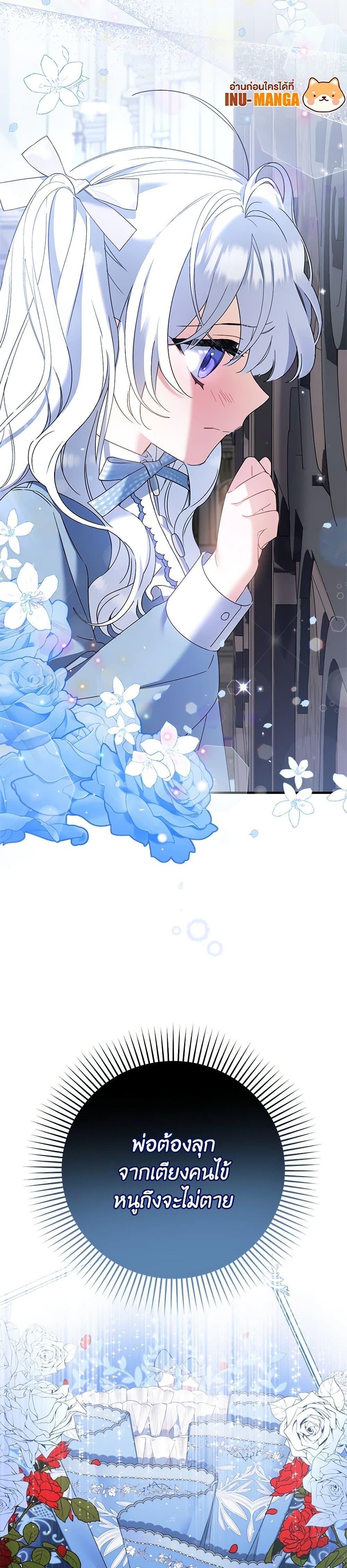 Manga-lc-com อ่านมังงะ อ่านการ์ตูน ออนไลน์ ฟรี I Was Just Taking Care of My Sick Father ตอนที่ 1 2 3 4 5 6 7 8 9 10 11 12 13 14 ฟรี ไม่มีโฆษณา Manga-lc - อ่าน มังงะ อ่าน การ์ตูน ออนไลน์ อ่านมังงะ ฟรี