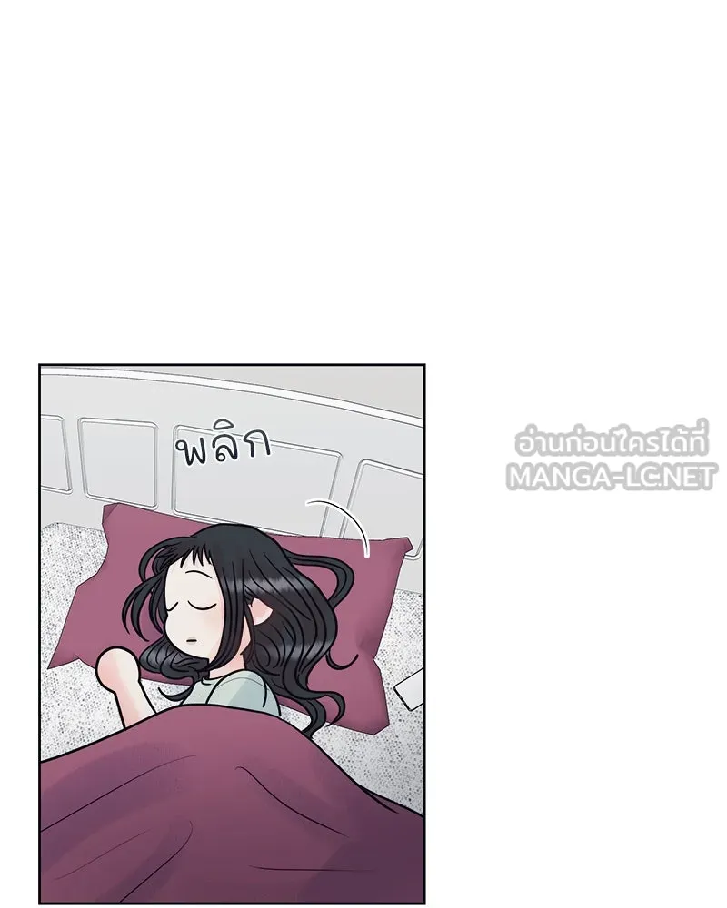 รักนี้ไม่ต้องมีเซนส์ ตอนที่ 9 รูปที่ 6
