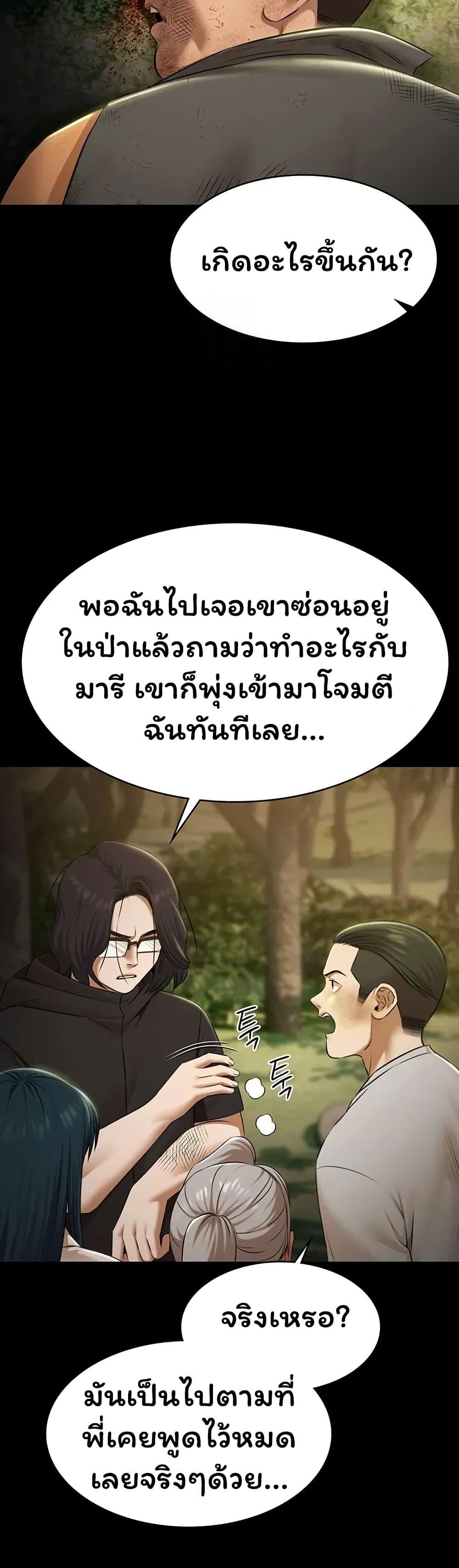 Doujin-Lc- อ่าน โดจิน มังฮวา เกาหลี ญี่ปุ่น จีน แปลไทย Pool Party ตอนที่ 1 2 3 4 5 6 7 8 9 10 11 12 13 14 ฟรี ไม่มีโฆษณา อ่าน โดจิน Manhwa เกาหลี ญี่ปุ่น จีน เรามีครบ คัดมาให้เน้นๆ โดจิน 18+ รับประกันความฟินโดย  Doujin Lc