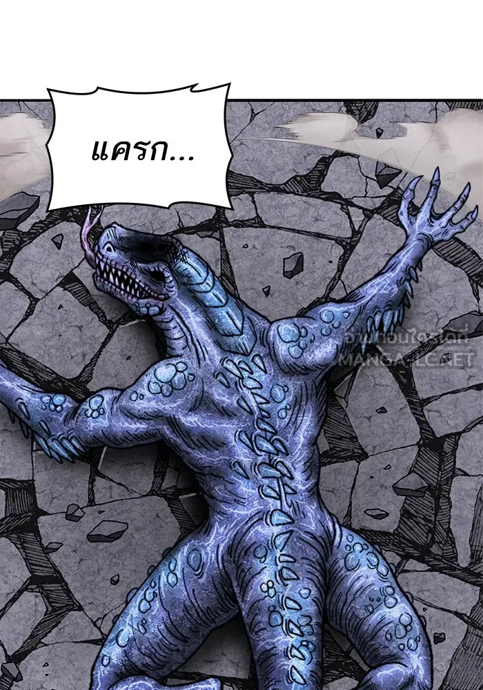 ยอดคนเลเวลทะลุ ตอนที่ 8 ดันเจี้ยนเปิด (3) รูปที่ 102