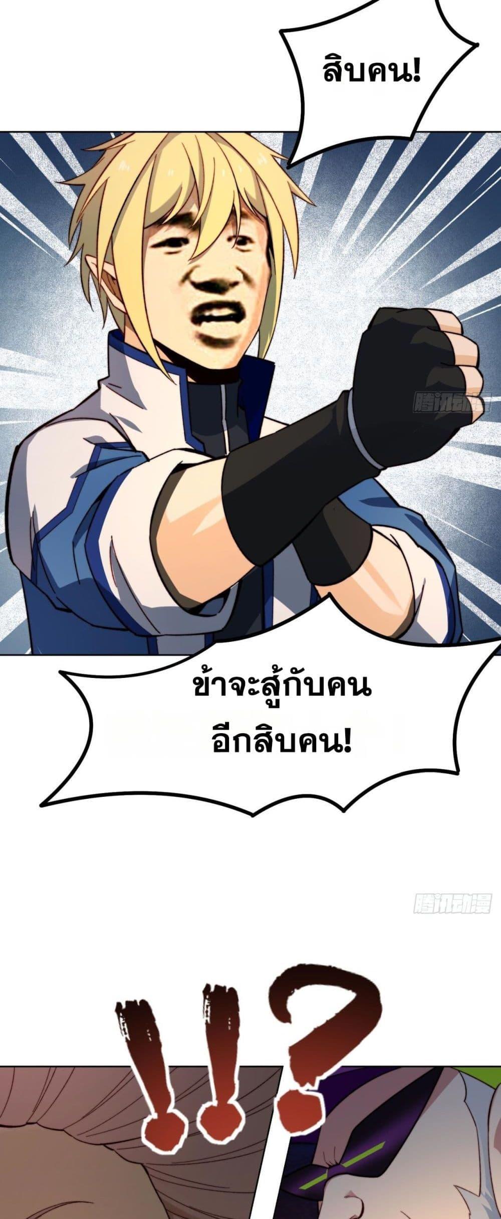 Manga-lc-com อ่านมังงะ อ่านการ์ตูน ออนไลน์ ฟรี The Beta Server For A Thousand Years ตอนที่ 1 2 3 4 5 6 7 8 9 10 11 12 13 14 ฟรี ไม่มีโฆษณา Manga-lc - อ่าน มังงะ อ่าน การ์ตูน ออนไลน์ อ่านมังงะ ฟรี