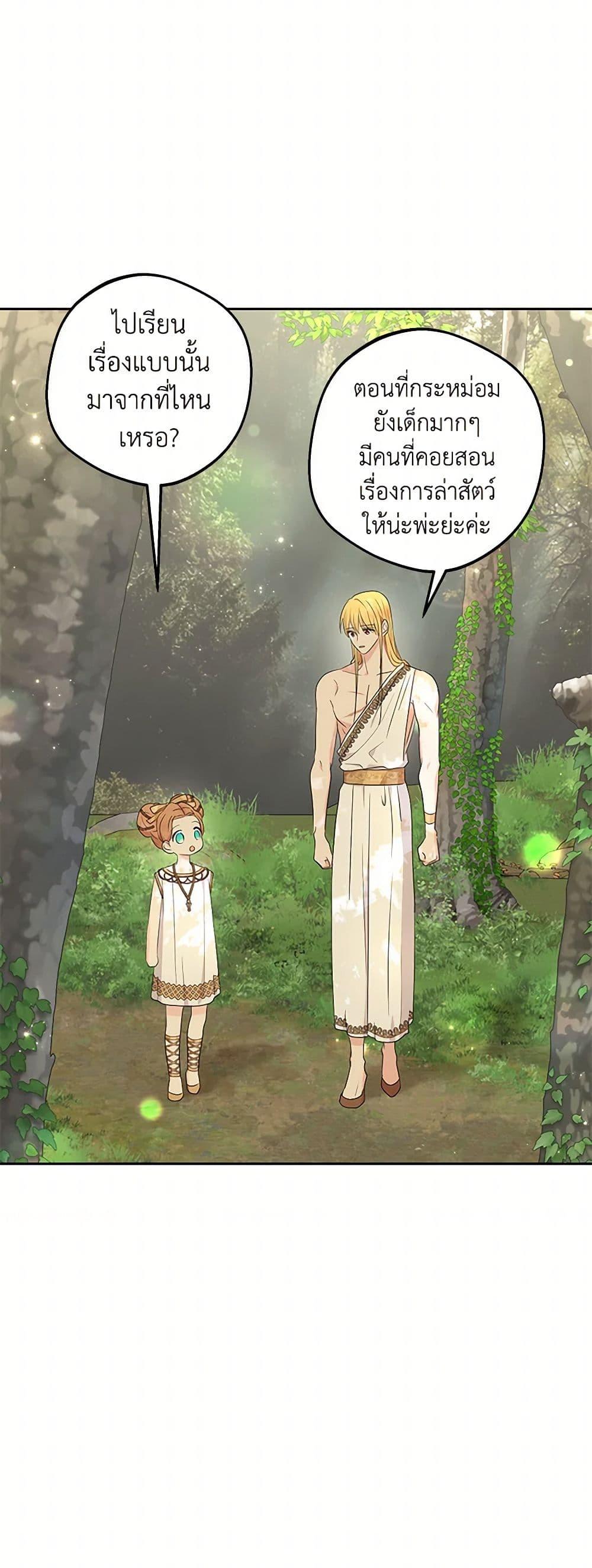 Manga-lc-com อ่านมังงะ อ่านการ์ตูน ออนไลน์ ฟรี Surviving as an Illegitimate Princess ตอนที่ 1 2 3 4 5 6 7 8 9 10 11 12 13 14 ฟรี ไม่มีโฆษณา Manga-lc - อ่าน มังงะ อ่าน การ์ตูน ออนไลน์ อ่านมังงะ ฟรี