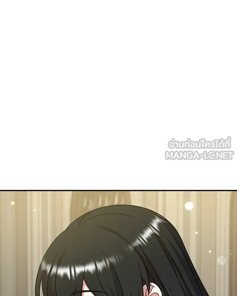 ภารกิจไล่ตามลุค บีเชล ตอนที่ 5 รูปที่ 3