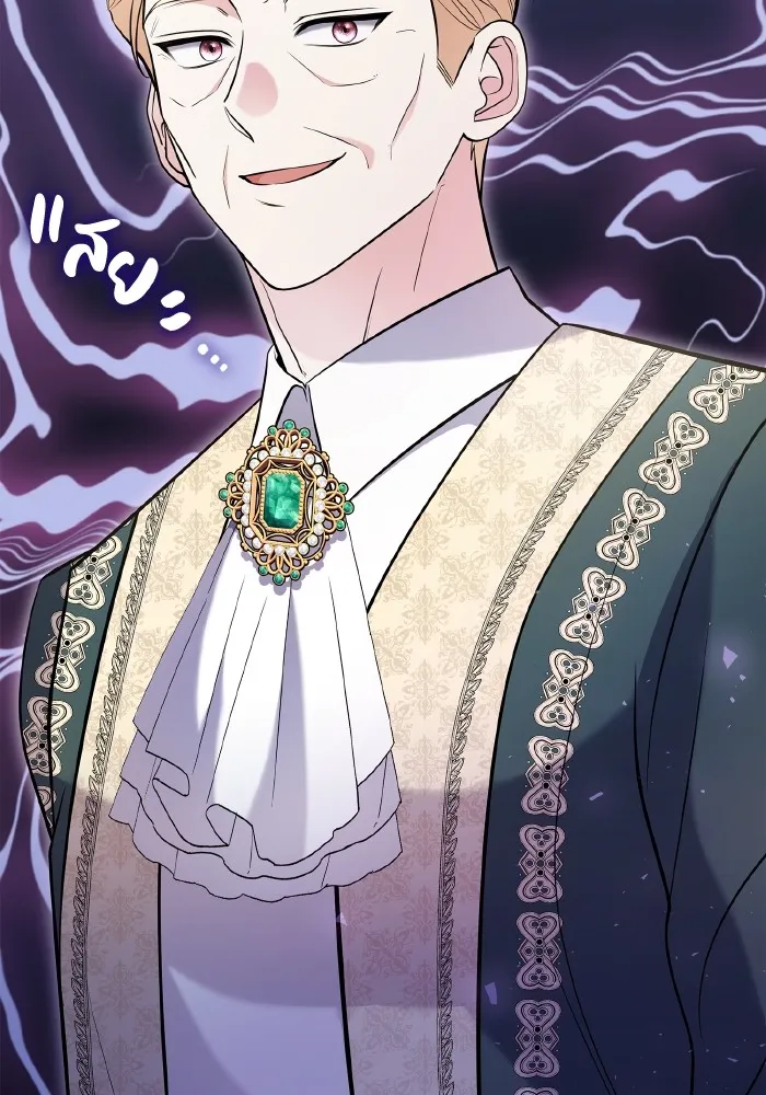 ทำแบบนี้ไม่ได้เพคะ องค์ชาย ตอนที่ 69 รูปที่ 46