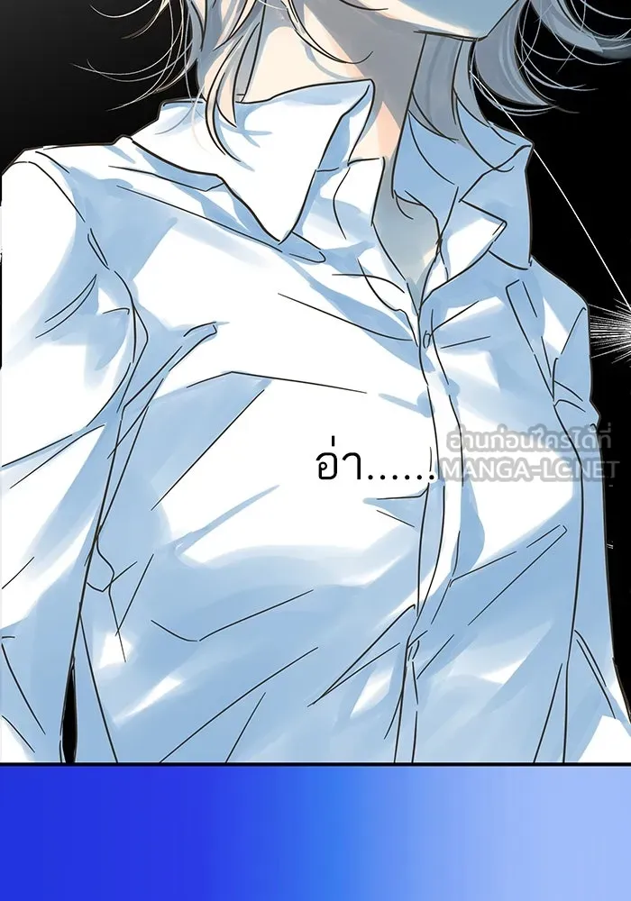 ฉันมันร้าย หรือเพราะโลกไม่น่ารัก ตอนที่ 197 รูปที่ 93